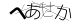 CAPTCHA
