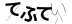 CAPTCHA